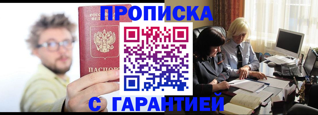 регистрация для дет. сада в Алексеевке